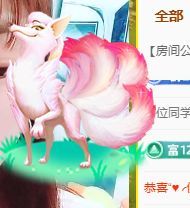 婷婷💕感恩有你陪伴的图片