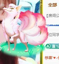 婷婷💕求升级的图片