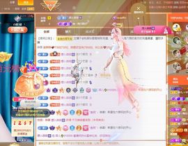 菲儿💗好运来🌈的图片