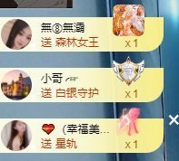 小甜贪财好色💕主播照片