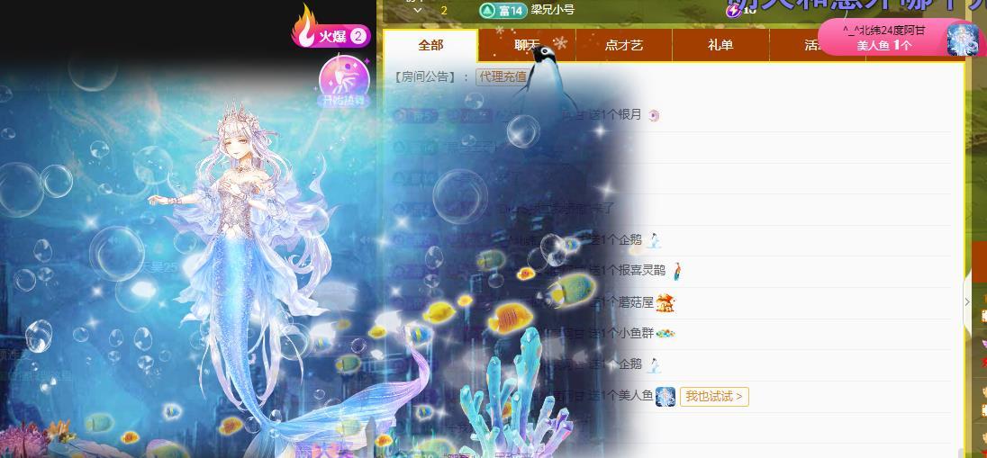 一字马~依棠的图片