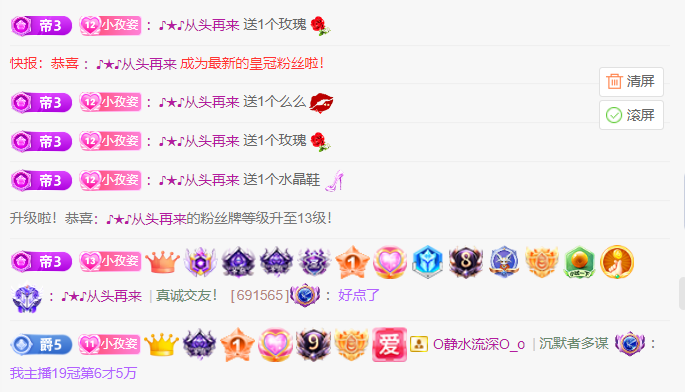 安安??.的主播照片