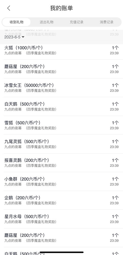 娜塔莎退的主播照片