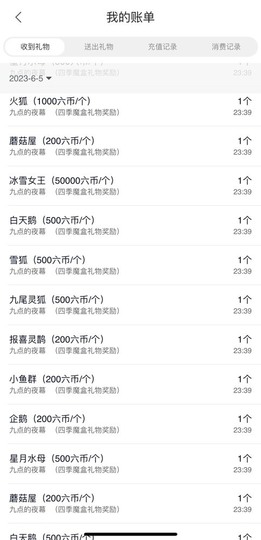 娜塔莎退主播照片
