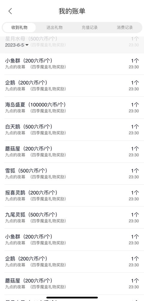 娜塔莎退的主播照片