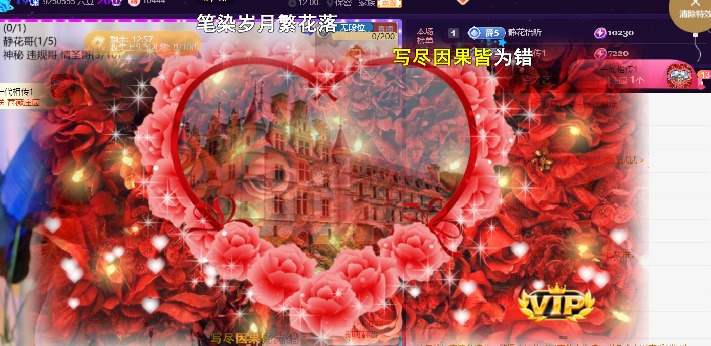 薀昕感谢家人们❤的图片