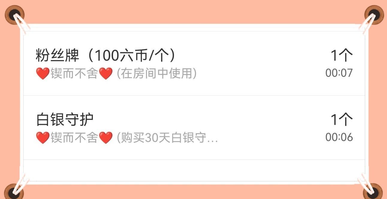 苏静好休息中的图片