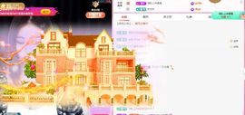 小玥玥好运休息一下主播照片