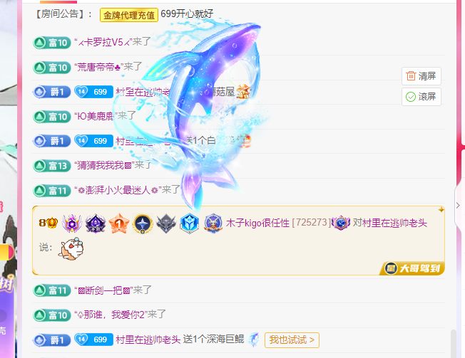 做自己的那道光的图片