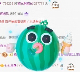 七宝💖主播照片