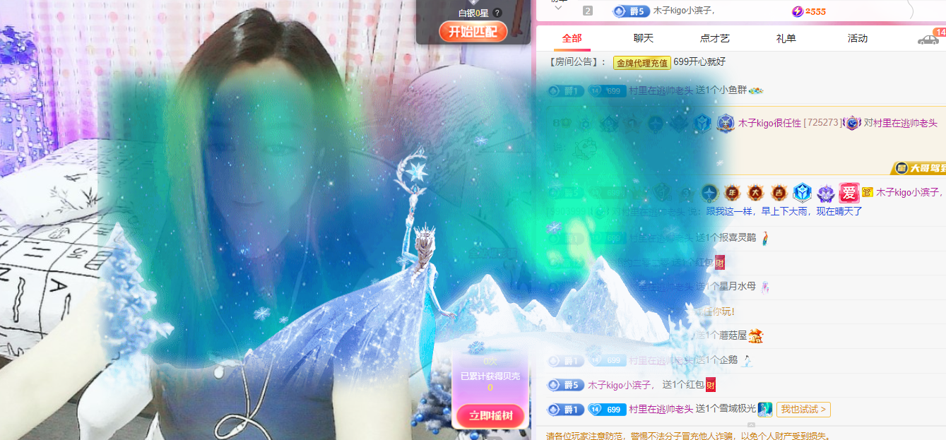 做自己的那道光的图片