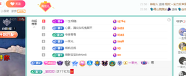 远扬、青青青青青青青的图片
