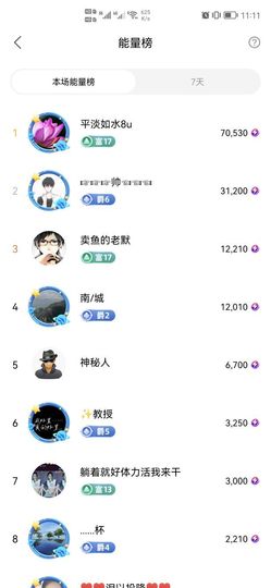 ᥫᩣ应～唱歌🎤主播照片