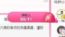 菲儿💗好运来🌈的图片