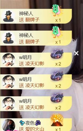 💦念初💫梦已醒主播照片