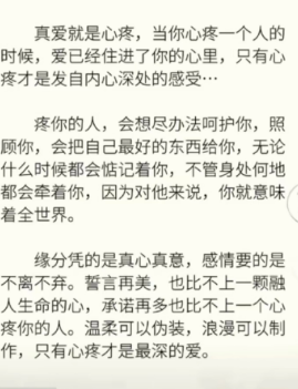 宝儿♚贺淡忘梦哥双升主播照片