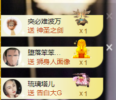 宝儿♚贺淡忘梦哥双升主播照片