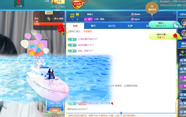 读书去了，有亿点忙主播照片