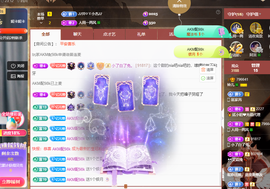 读书去了，有亿点忙主播照片