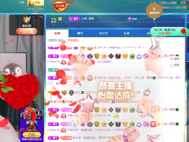 读书去了，有亿点忙主播照片