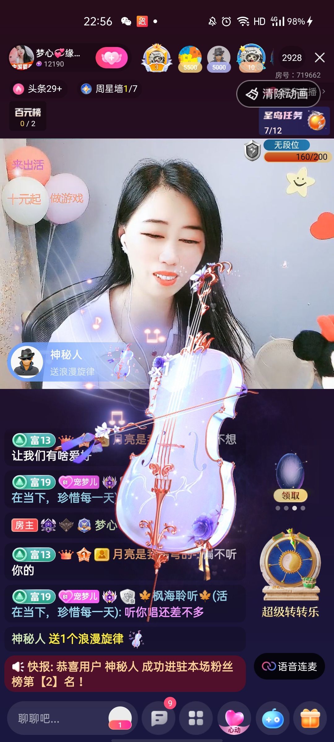 梦心💞缘于遇见的图片