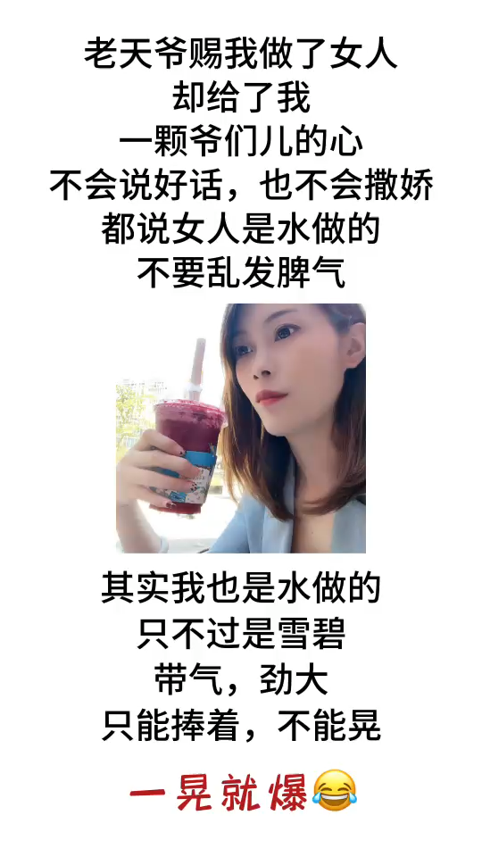 谁还不是水/无语