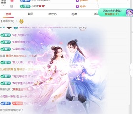 初见梦求🌻个上上签主播照片