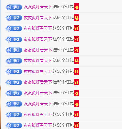 木子kigo五月好运的图片