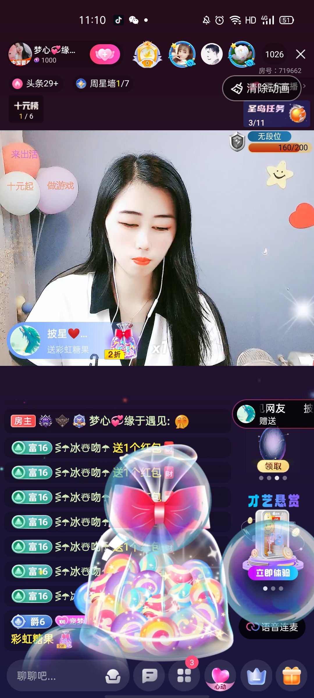 梦心💞缘于遇见的图片