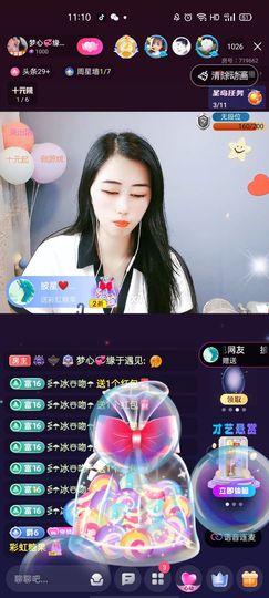 梦心💞缘于遇见主播照片