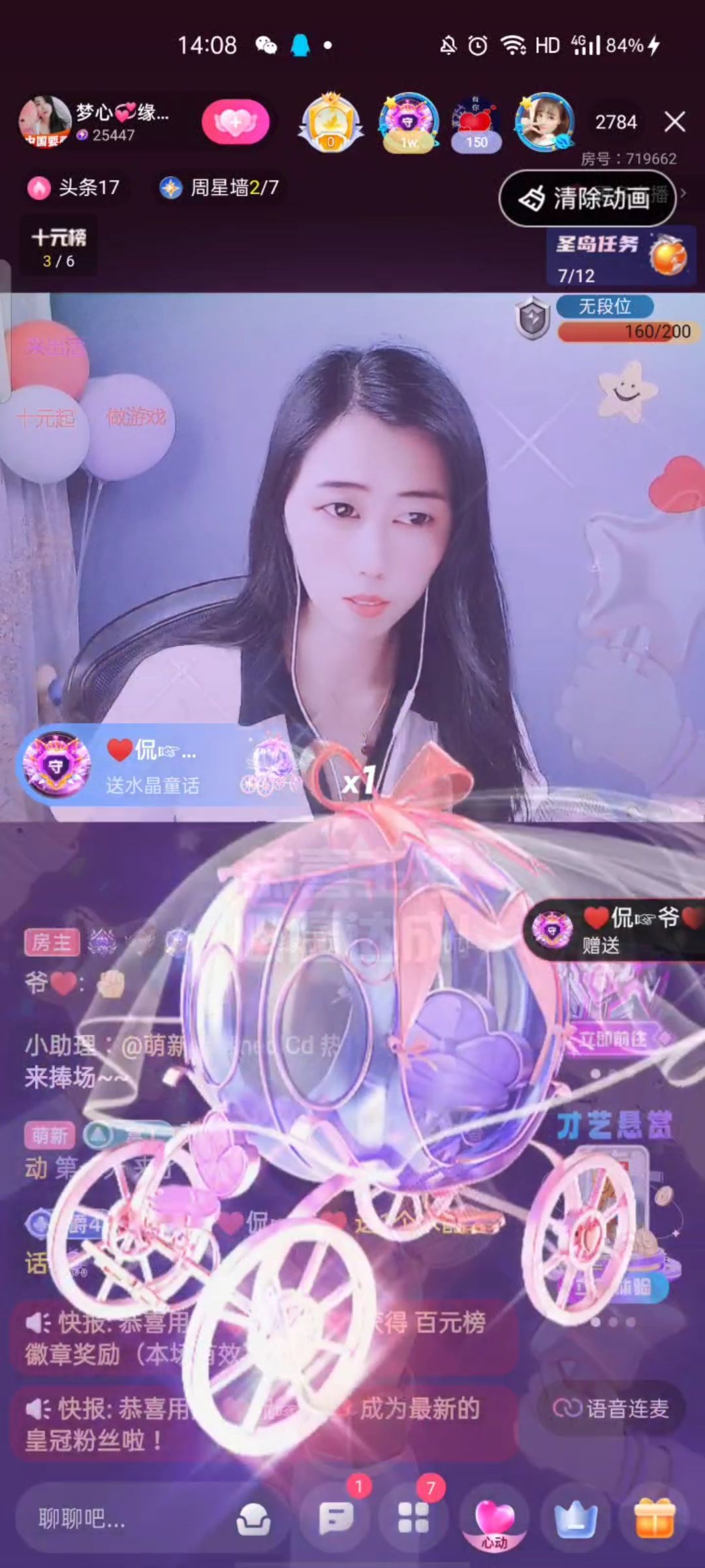 梦心💞缘于遇见的图片
