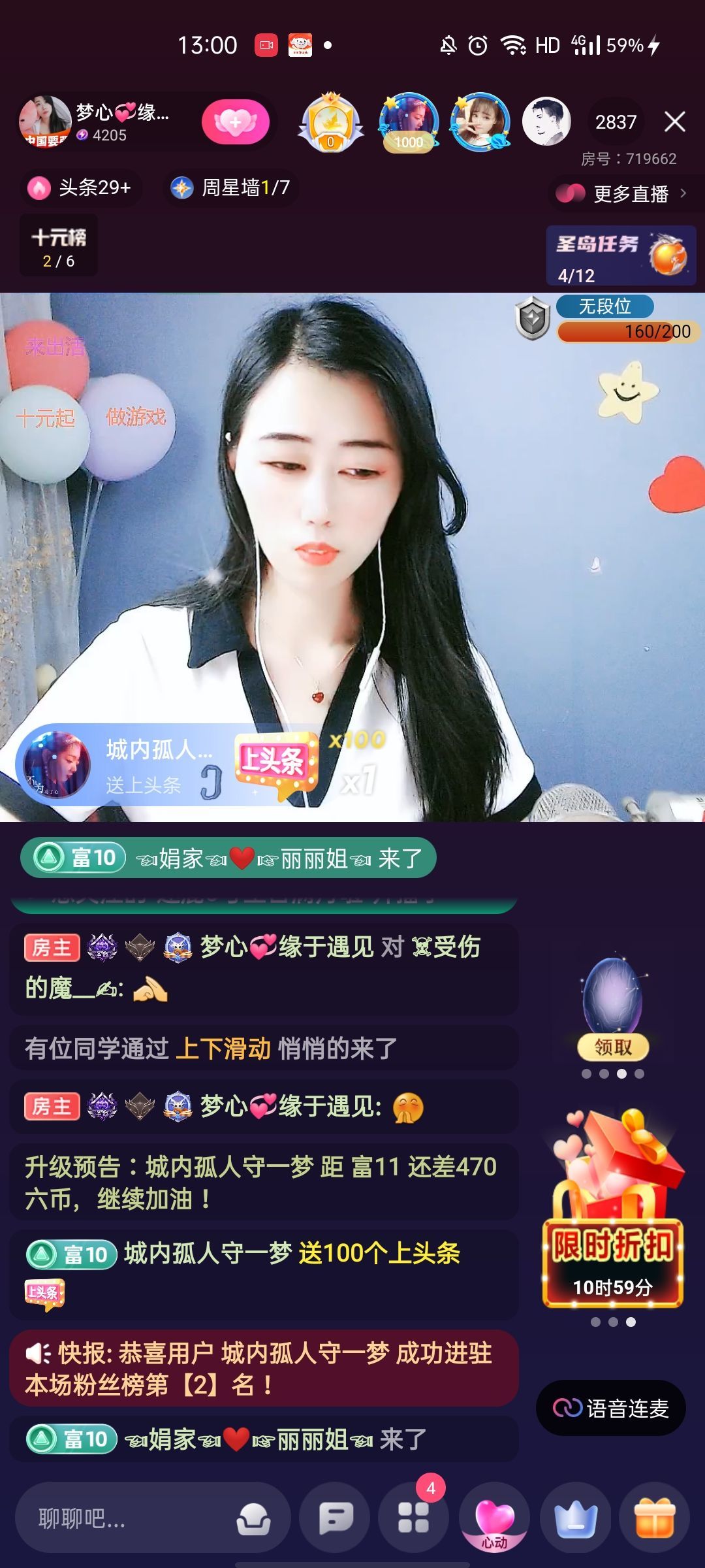 梦心💞缘于遇见的图片