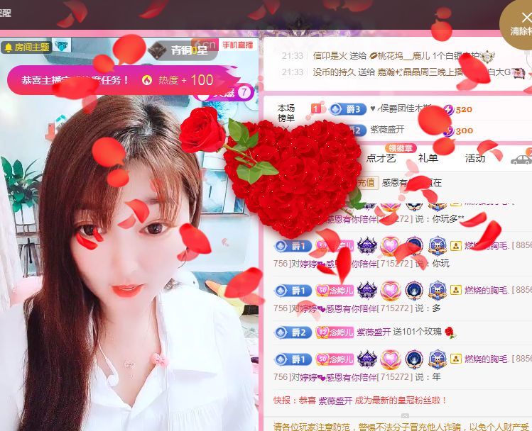 婷婷💕感恩有你陪伴的图片