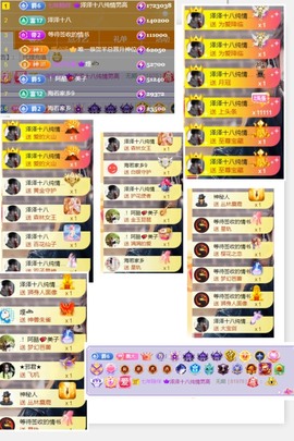鹏大喜欢唱歌喊麦。主播照片