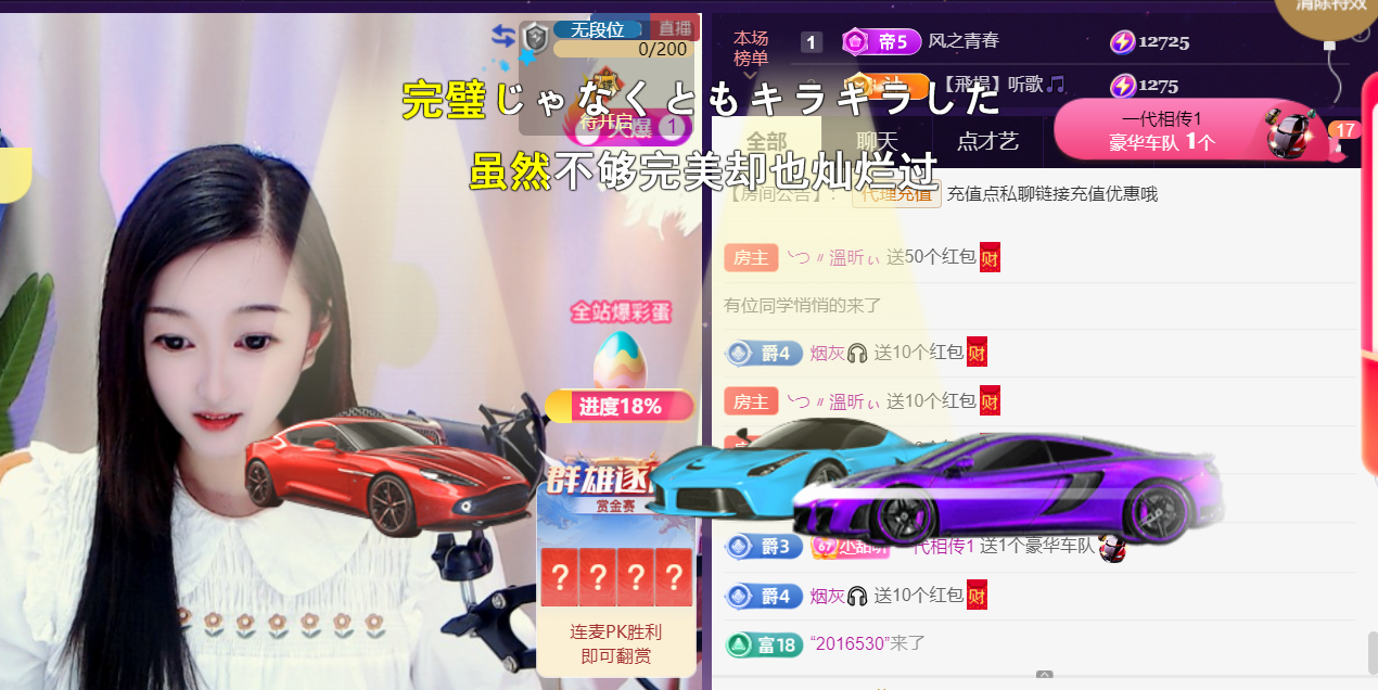 薀昕感谢家人们❤的图片