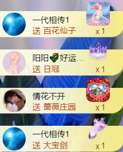 薀昕感谢家人们❤的图片