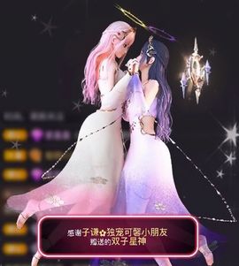 可馨✿空白哥国公啦主播照片
