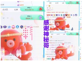 金麒麟安静唱歌🎤的图片