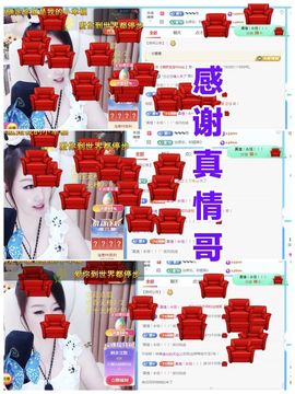 金麒麟安静唱歌🎤的图片