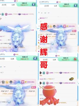 金麒麟安静唱歌🎤的图片
