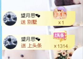 金麒麟安静唱歌🎤的图片