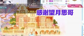 金麒麟安静唱歌🎤的图片