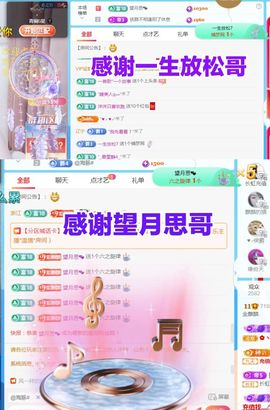 金麒麟安静唱歌🎤的图片