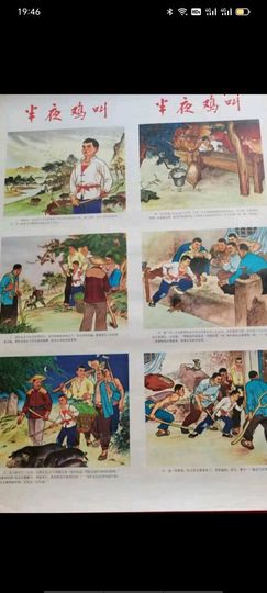梦中的那首歌的图片