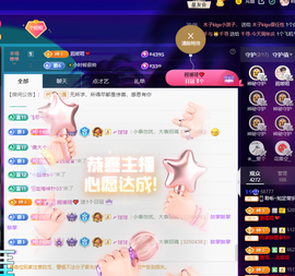 聆听~爱唱歌的图片
