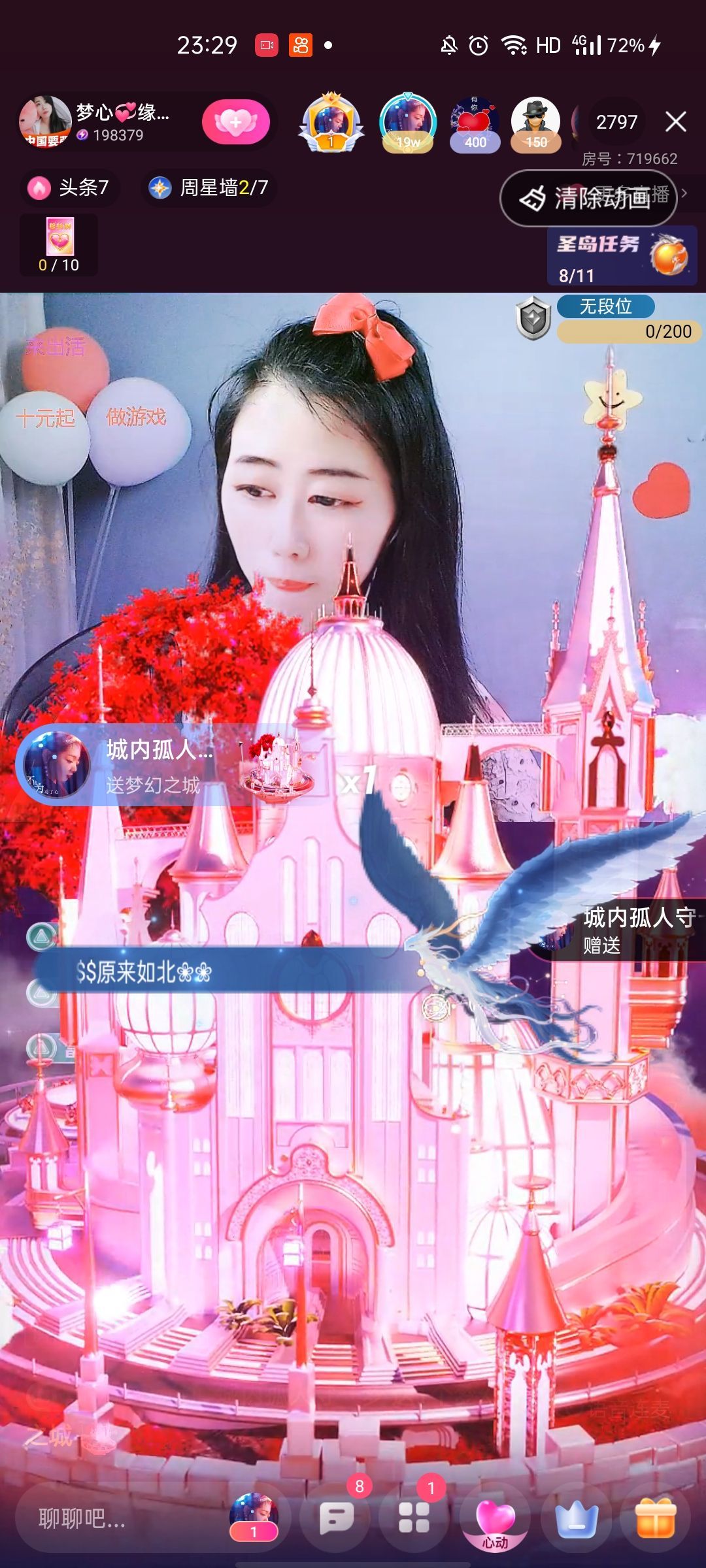 梦心💞缘于遇见的图片