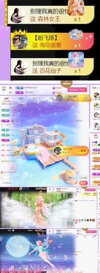 🍀冰雪❤️🍀加油的图片