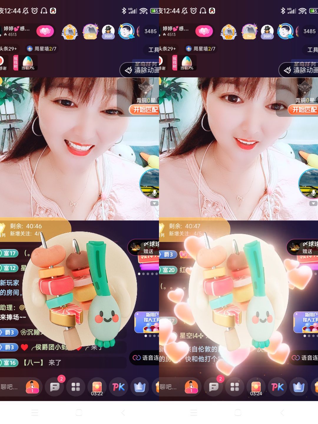 婷婷💕感恩有你陪伴的图片