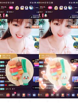 婷婷💕求升级的图片