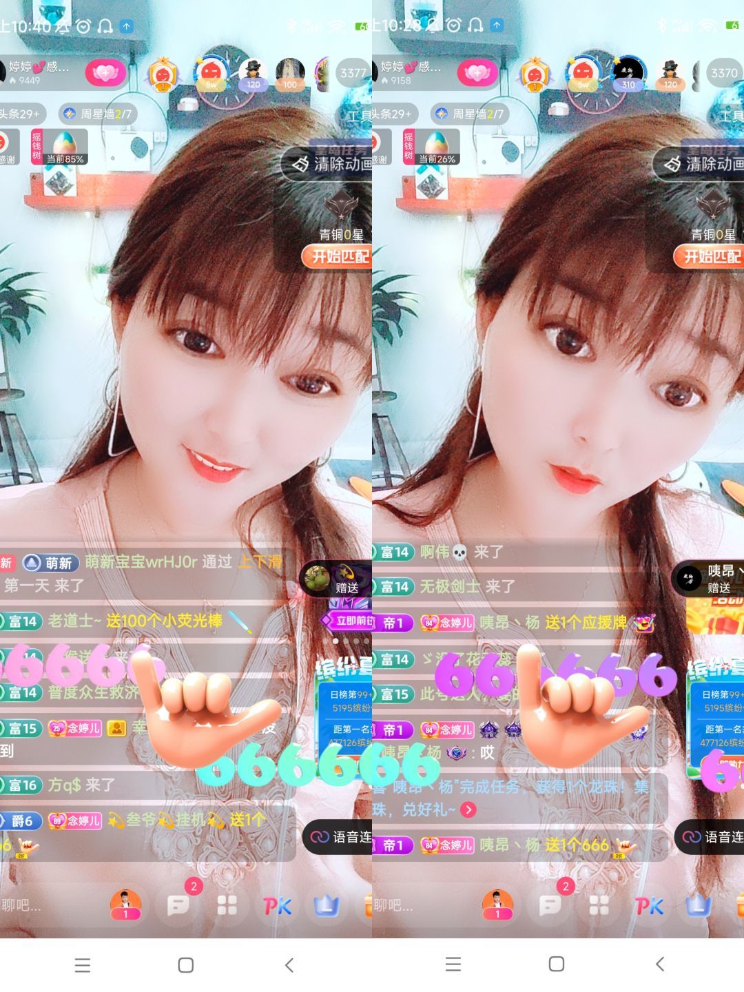婷婷💕感恩有你陪伴的图片
